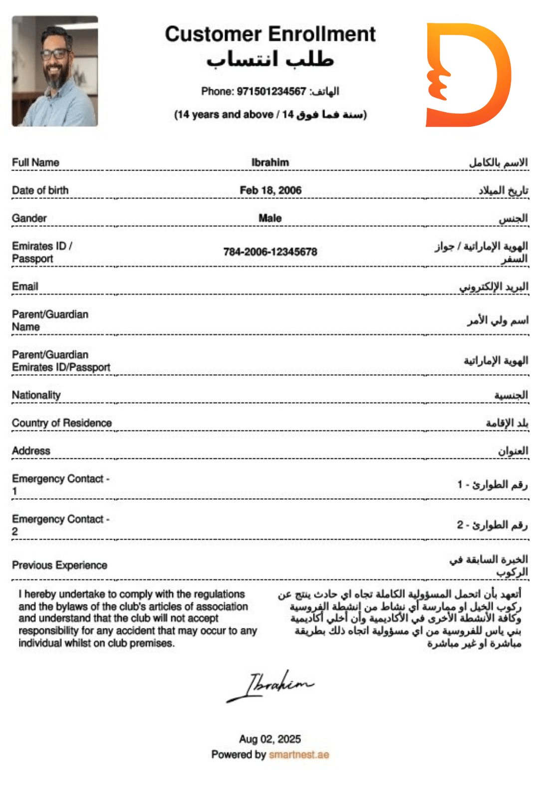Registration step two